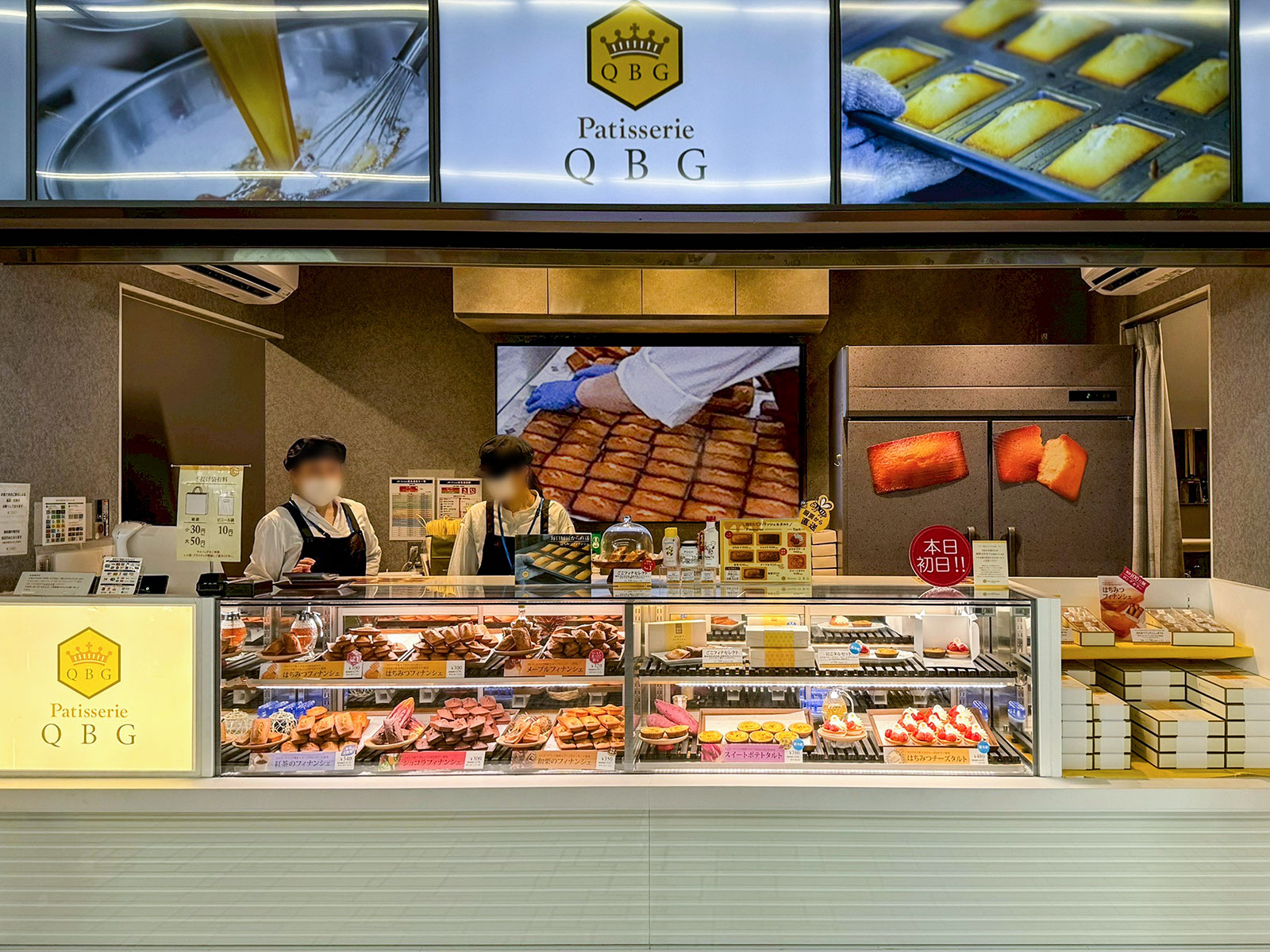 「パティスリーQBG」焼き立てはちみつフィナンシェ、JR蕨駅に期間限定出店！