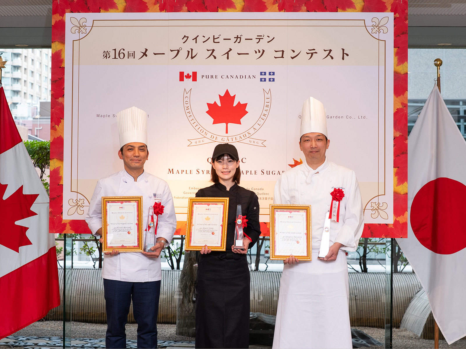 「第16回メープルスイーツコンテスト」最優秀賞が決定!